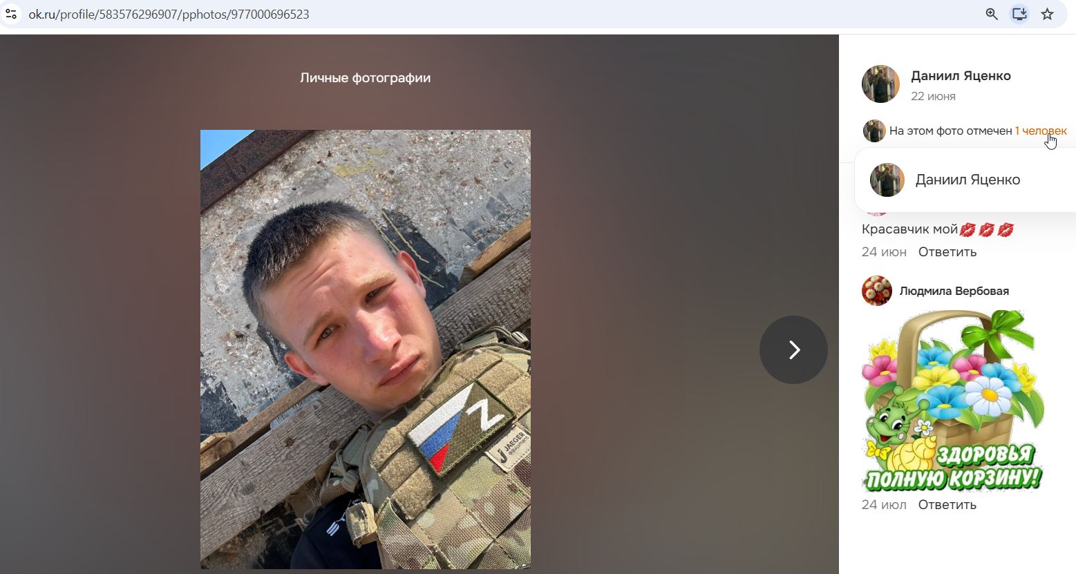 Yatsenko_Daniil_001__SoR_001__-OK.jpg Yatsenko_Daniil_001__SoR_001__-OK.jpg